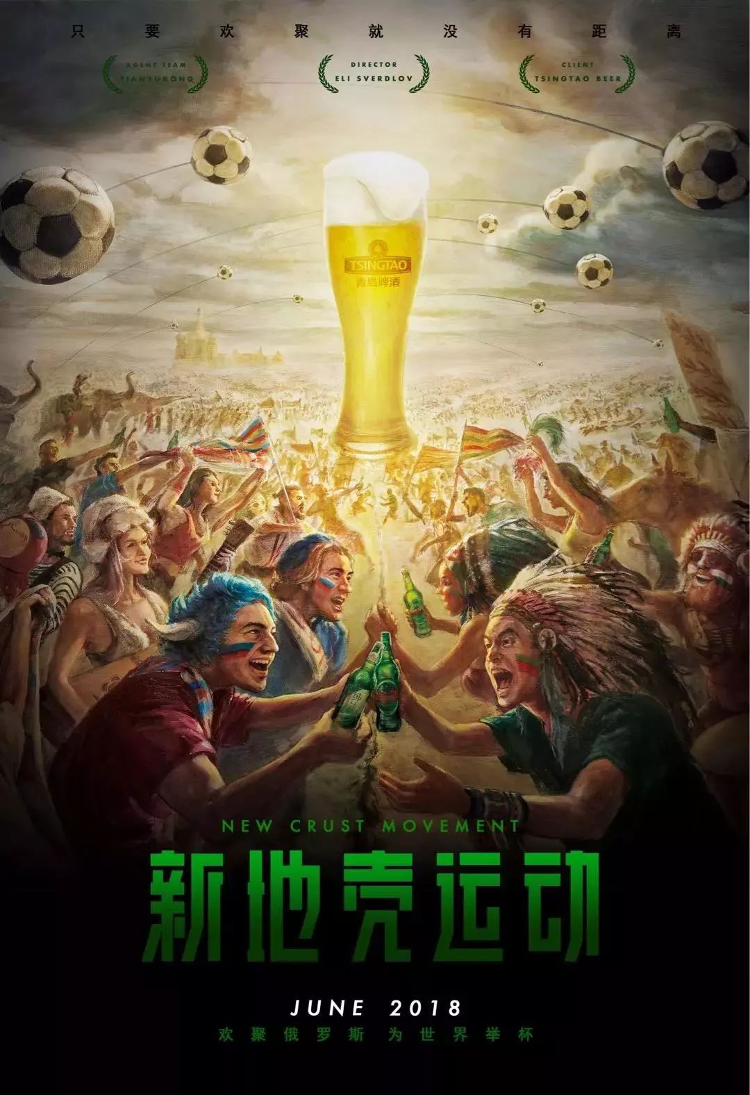 守护神无论