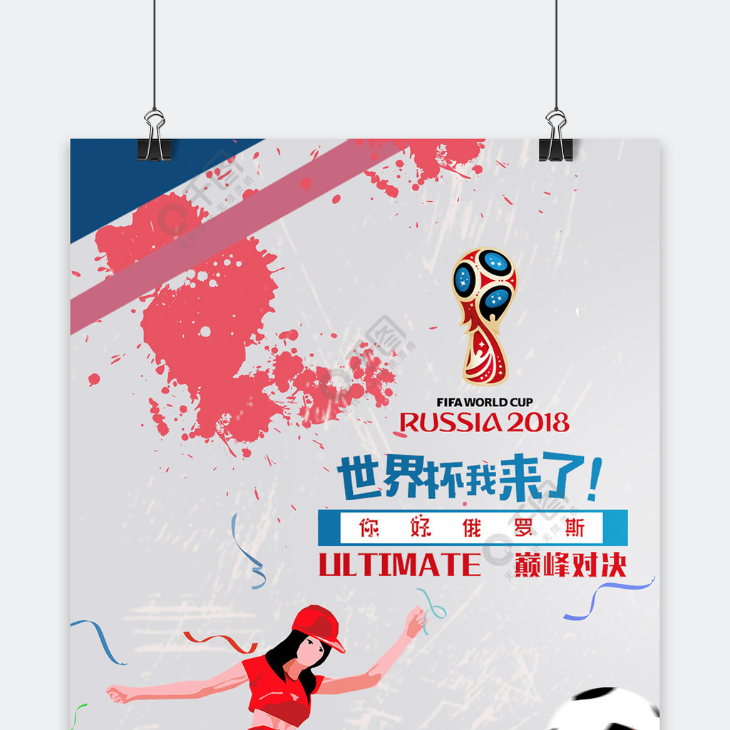 比赛并深