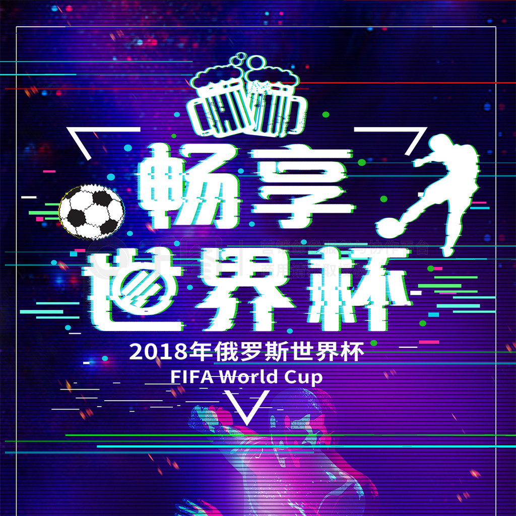 险赛