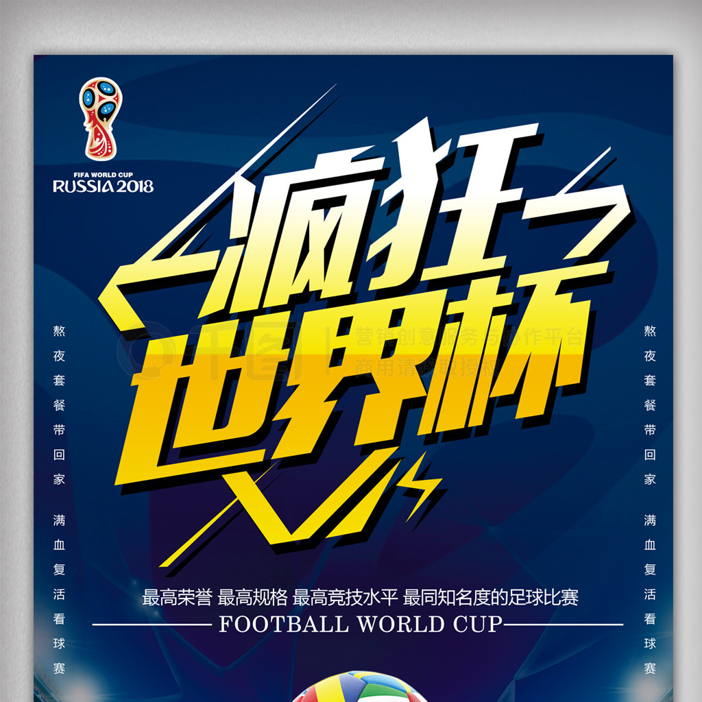 示着米兰