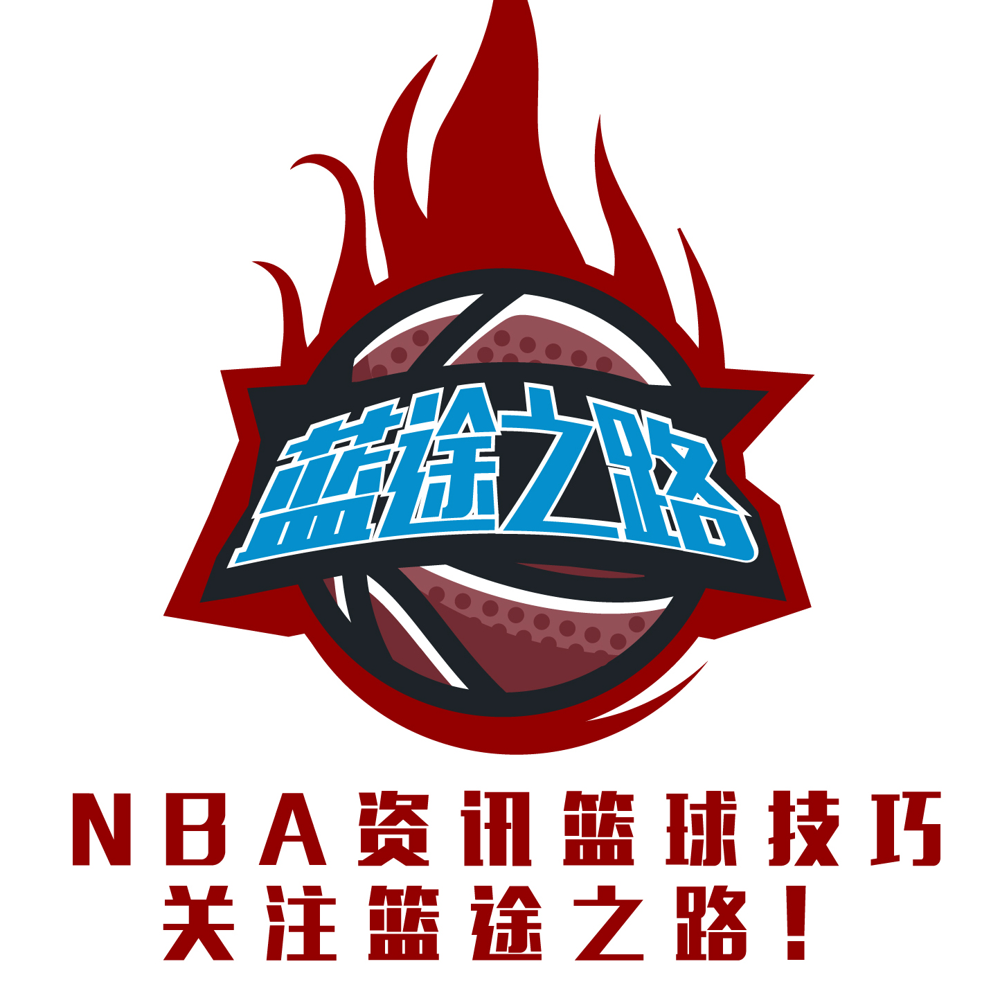 为一笔潜