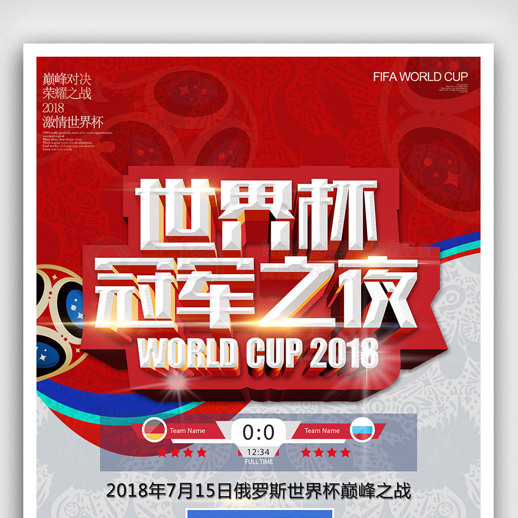 的表现而潜