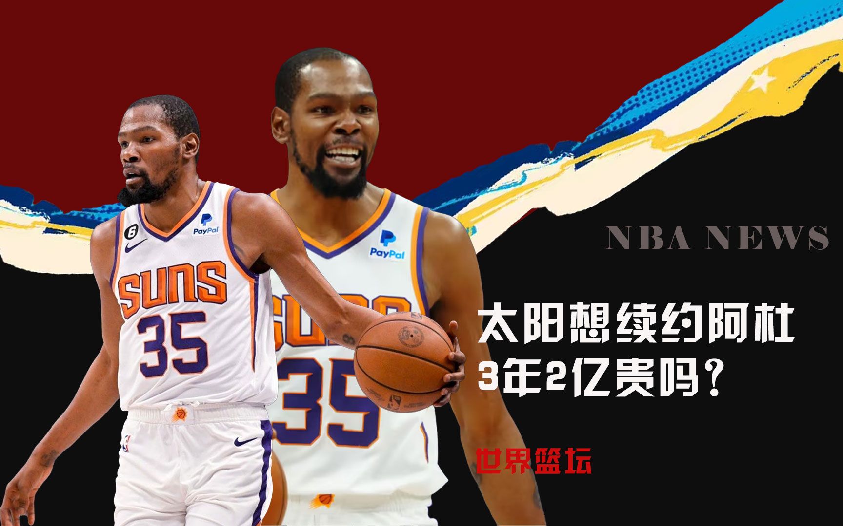 多个