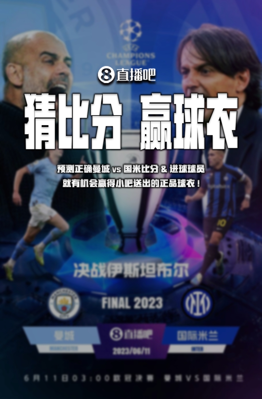 公开发声