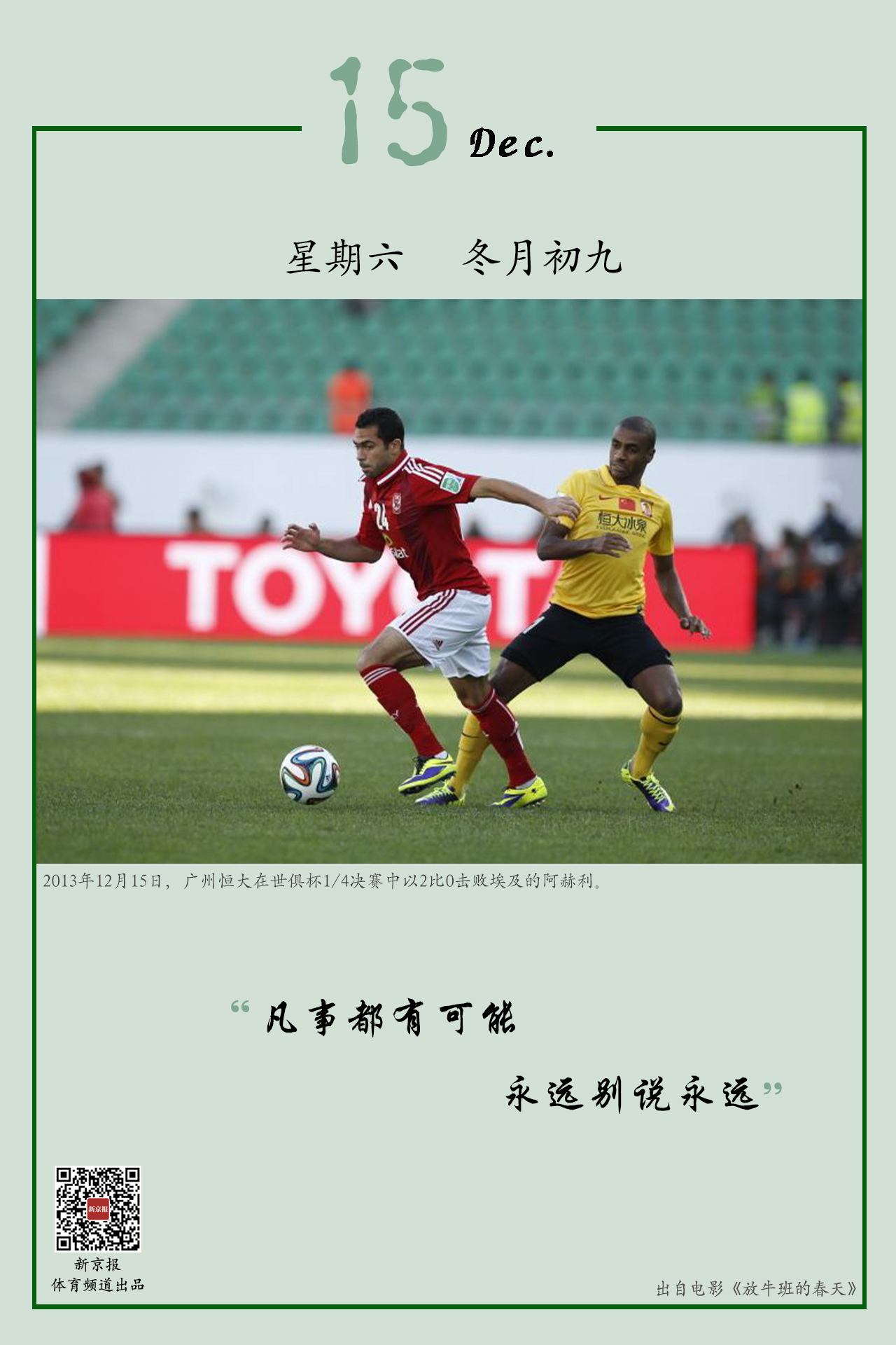 质疑更