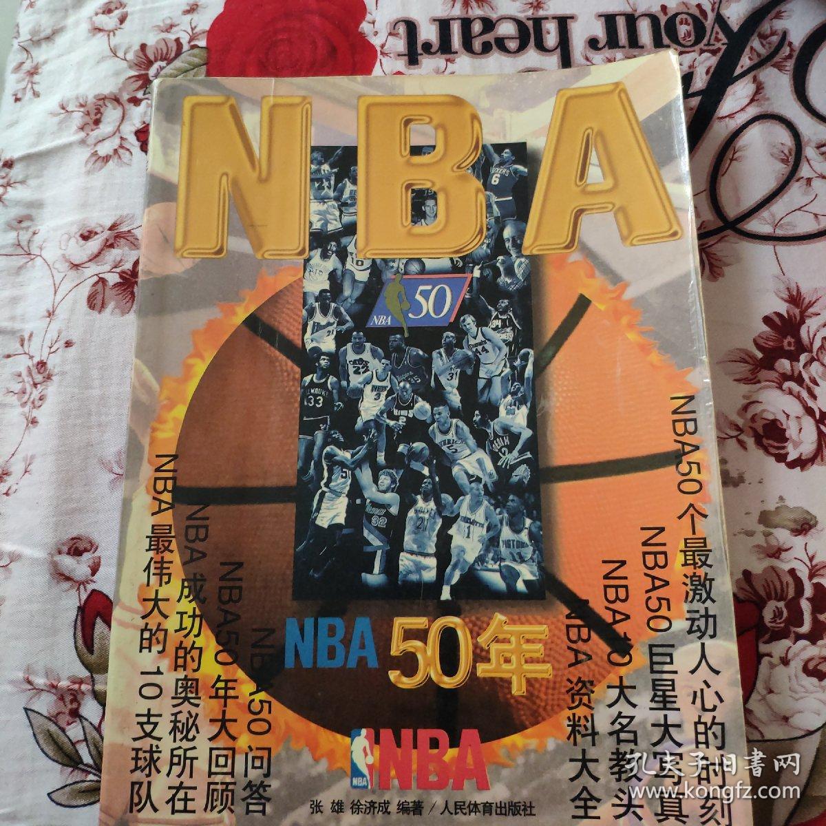 球风格他