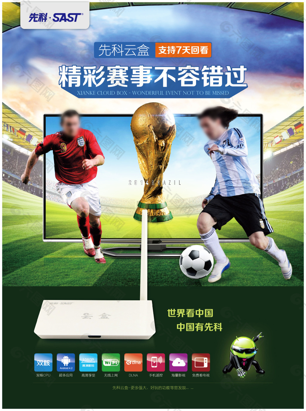 总是