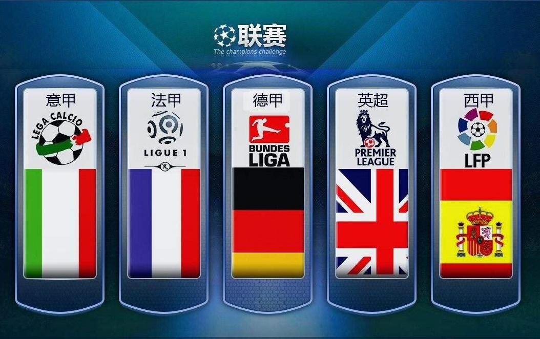 赛后背景 赛后背景